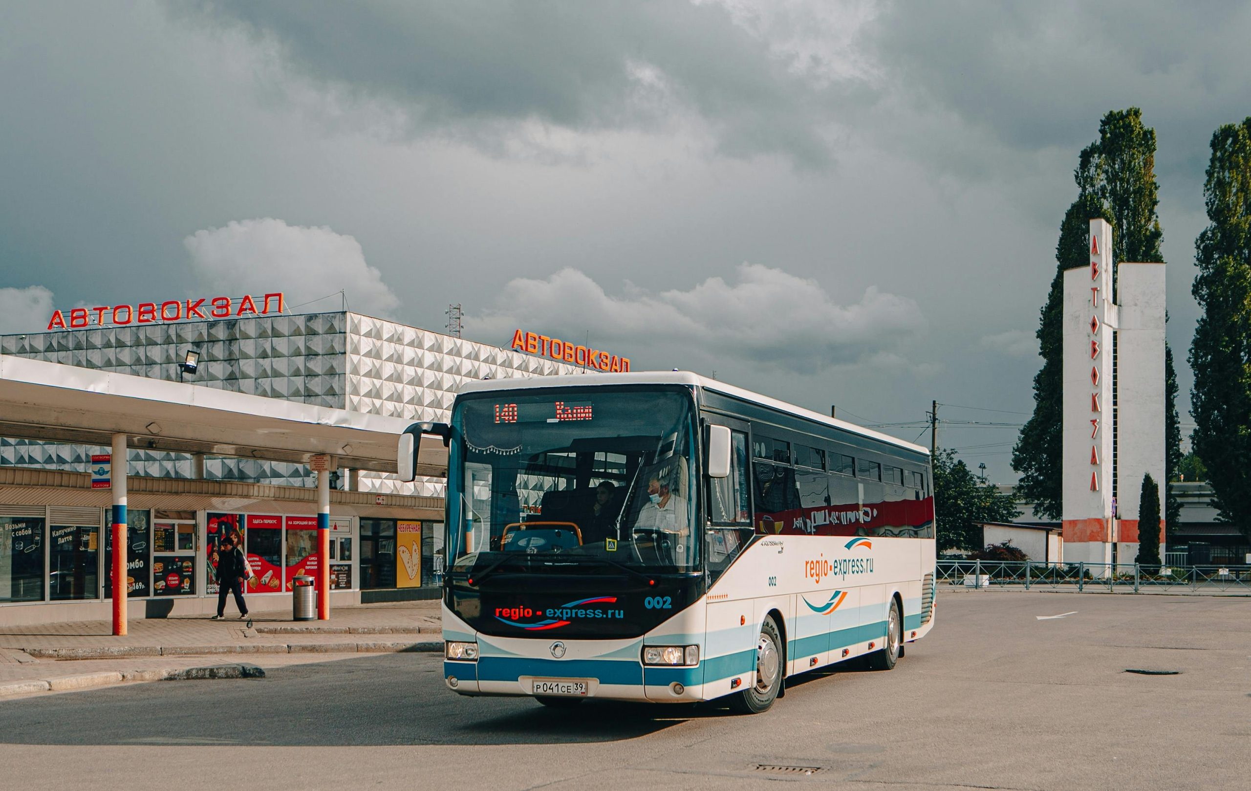 How to Book an NYC to DC Bus in 2026 – The Ultimate Hassle-Free & Affordable Guide from Someone Who’s Done It Too Many Times 2 City bus station featuring modern architecture and a parked bus under cloudy skies.